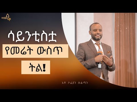 ቪዲዮ: ክፍልን እንዴት መዝለል እንደሚቻል - 10 ደረጃዎች (ከስዕሎች ጋር)