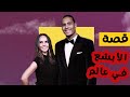 فيرجيل فان دايك يصدم عالم كرة القدم بخيانة زوجته مع نجمة أفلام إباحية