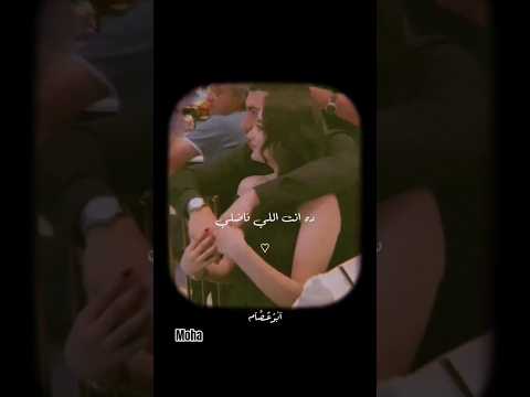 مقدرش استغنى عنك يا معلمني الغرام حالات واتس