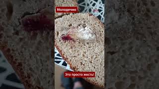 ШОК! В беларусском хлебе можно найти испорченные продукты  #беларусь #хлеб #качество #плесень #жуть