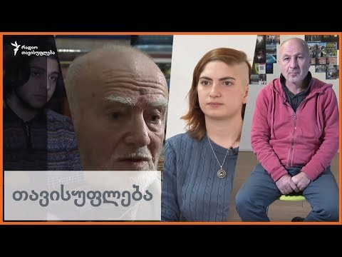 ვიდეო: ტოლერანტობა არის ტოლერანტობა? არა