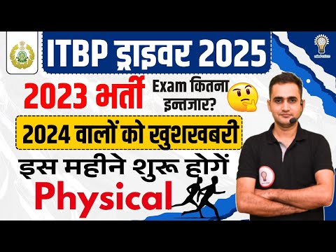 ITBP DRIVER new