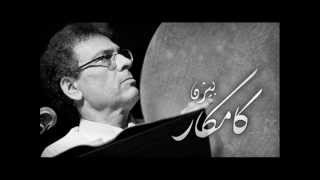 Bijan Kamkar- Ai Xuda Hawar