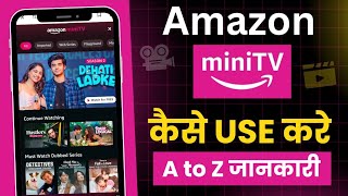 Amazon mini tv kaise chalaye | Amazon mini tv kaise download kare | how to use amazon mini tv 2024 screenshot 2