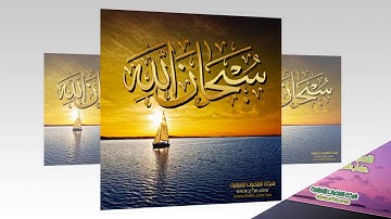 تلاوة خاشعة سورة الانعام - امام الحرم النبوي الشيخ عبدالمحسن القاسم www.qoranet.net