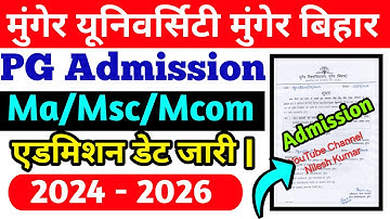 Munger University PG Admission Date ( 2024 - 26 ) जारी || Munger University PG Admission 2024 ||