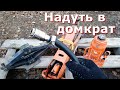 Домкрат с приводом от воздуха - пневморессора