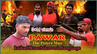 Pawar The Power Man || kk creation kaikadi tv || comedy movie || kaikadi kunchikorve in language dub