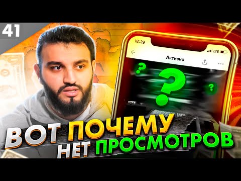 Как поднять CTR на объявлениях на АВИТО? / Много просмотров на объявлении avito