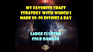 [Craft Strategy] My favorite craft strategy in this league 3.19 PoE.