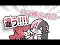 【ぶいすぽ】酔った勢いでVC凸＆ダル絡みしてくる猫汰つな【手書き切り抜き】