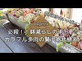 【Vlog116】【多肉植物】普及種多肉いっぱい❤多肉棚のスペース確保にも！カラフル多肉の寄せ植えを作って楽しもう【置き場所問題解消】