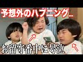 大ピンチ ホテルの あれ が怖すぎてパニックに 貝塚旅行 後編 大ピンチ ホテルの あれ が怖すぎてパニックに 貝塚旅行 後編