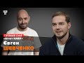 «ПВК Семенченка», вагнерівці і Свинарчуки: інтерв’ю з агентом Євгеном Шевченком / Мокрик По Живому