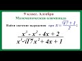 9 класс. Алгебра. Преобразование иррациональных выражений.