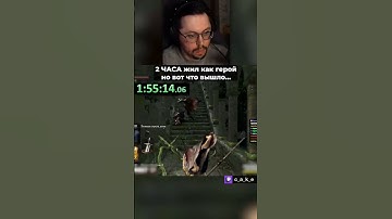 2 ЧАСА РАДИ ЭТОГО??? 😱 ДА ВЫ ГОНИТЕ?! Кекс в ДС 1 но с 1 жизнью и фул рандомом   @CakeStream