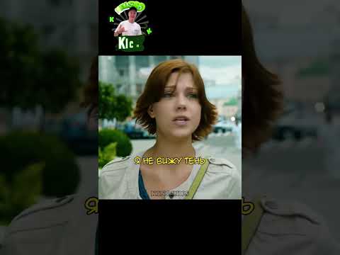 Чует тень по запаху 😎 | Тёмный мир: Равновесие (2014) | #кино #фильм #сериал