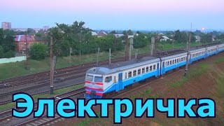 Видео про поезда для детей. Смотрим на Электрички. Красивейший пейзаж