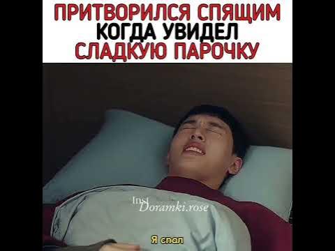 Дорама: Падающая звезда - YouTube
