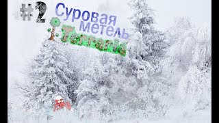 Ужасы ночного зимнего биома #2 Terraria Ужасы ночного зимнего биома #2 Terraria