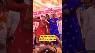बयर क बतल Beer Ke Bottel Song Ramher Mehla New Song New Haryanvi Song Mannu Tanwar