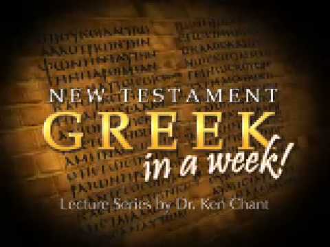 Greek In A Week preview