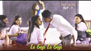 Le Gayi Le Gayi (Mujhko Hui Na Khabar )  School Love 4 | tik tok famous song | Ft.Gopal & Shruti chords