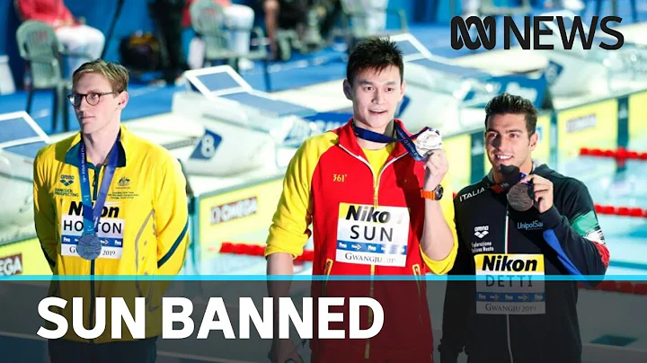 Sun Yang banned for smashing vial of his own blood | ABC News - DayDayNews