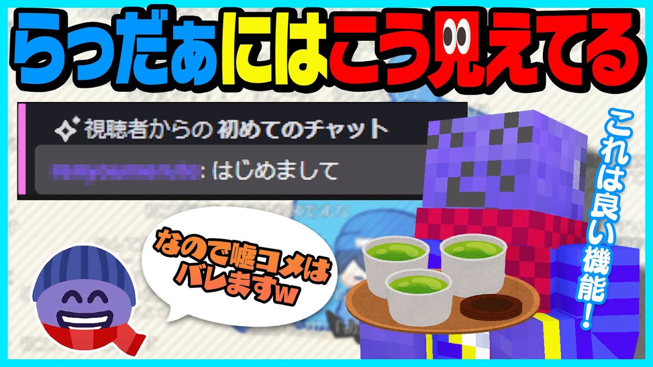 twitch らっだあ | らっだぁ ホーム画面 – VEVPKG
