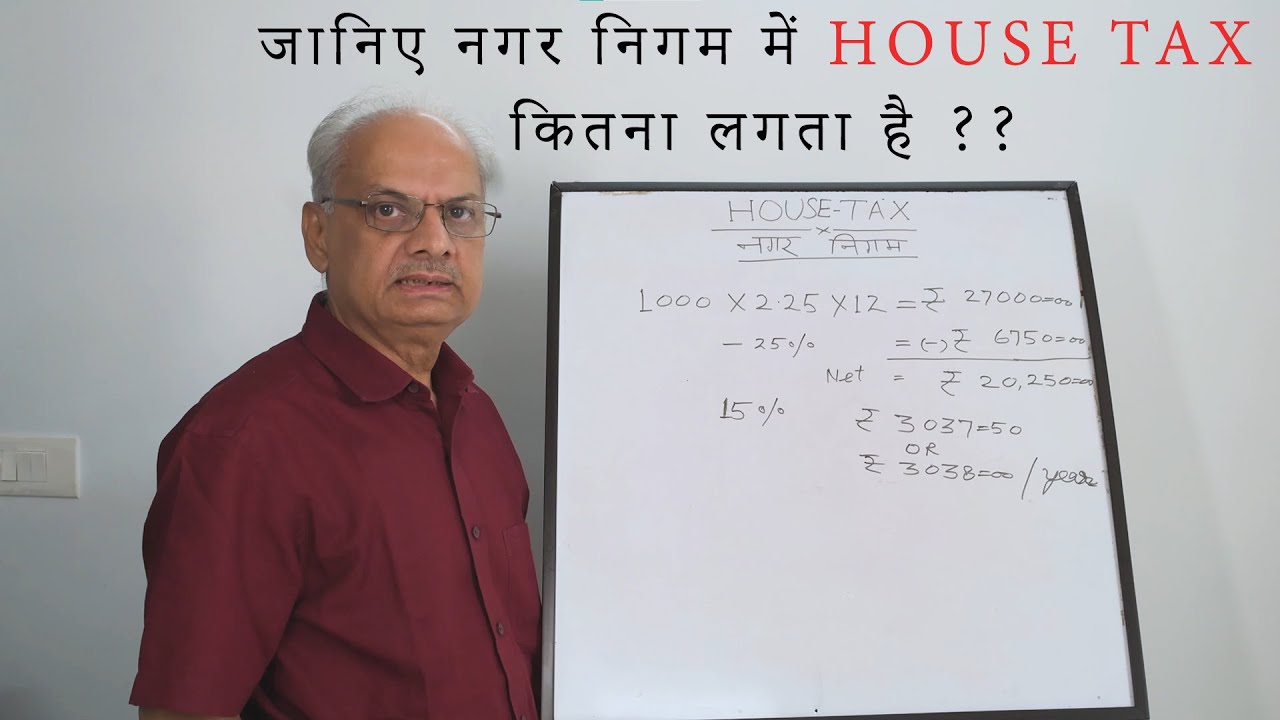 How To Calculate House Rent Rebate In Income Tax
