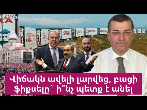 Video: Ի՞նչ տվյալները պետք է պահուստավորվեն և որքան հաճախ: