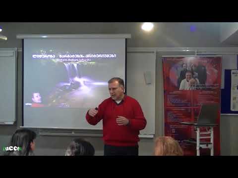 ლიდერობა Leadership