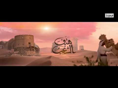 عيد الاتحاد الخمسين