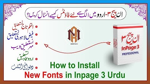 How to Install New Fonts In Inpage 3 Urdu | How to add New Font In Inpage 3 Urdu
