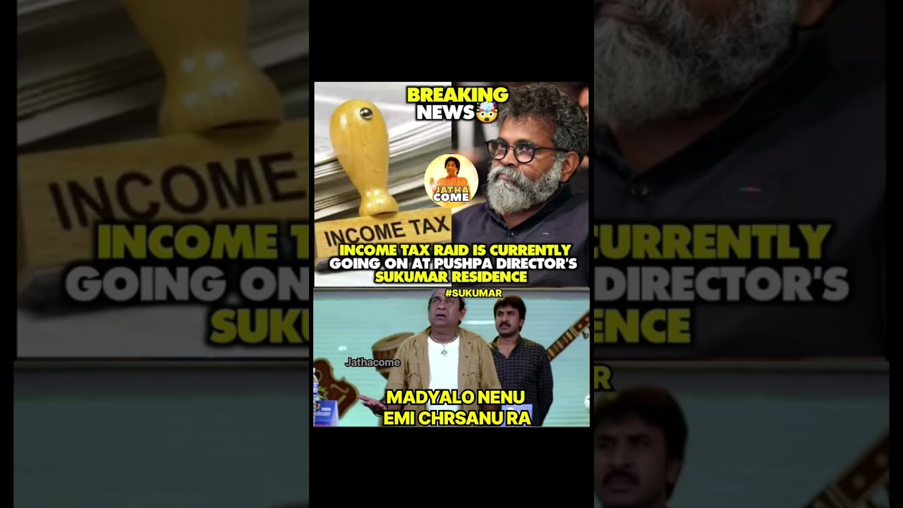 IT raid on sukumar house 💸