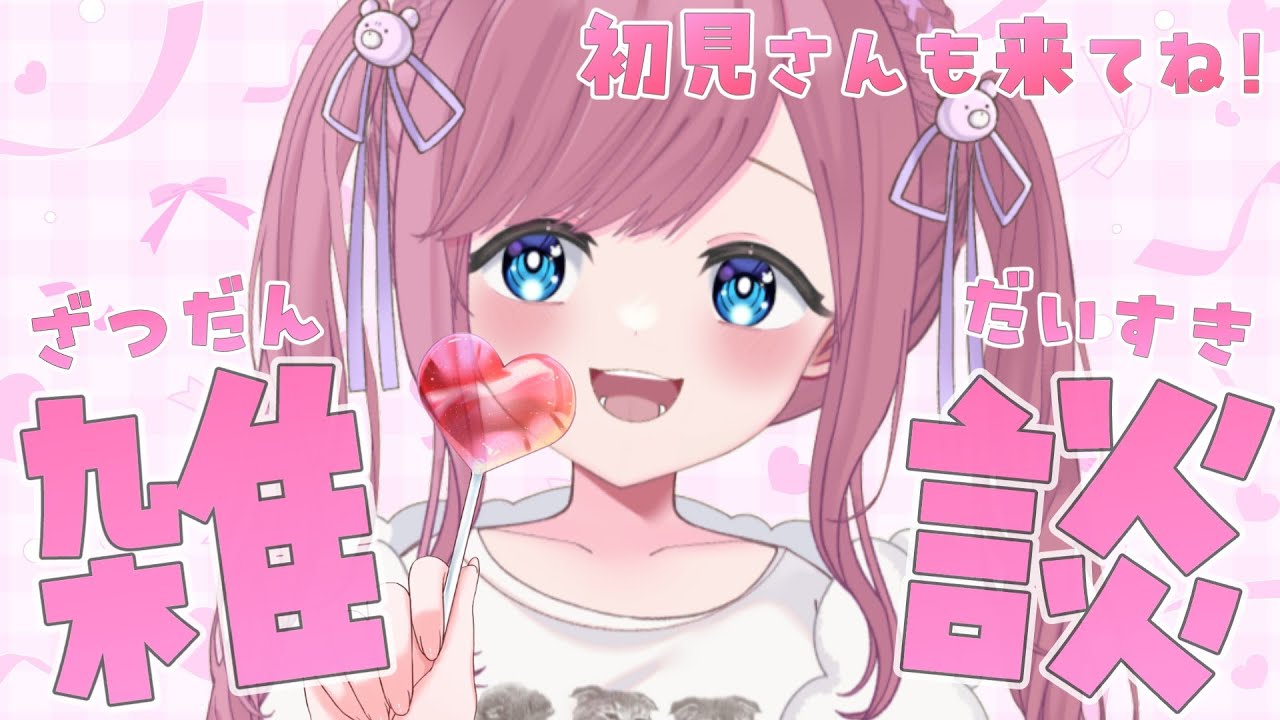 【 