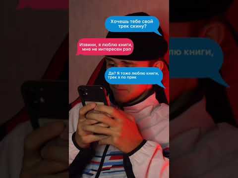 pov: ты готов