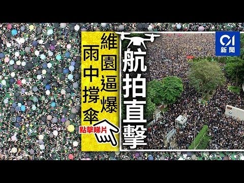 《石涛聚焦》「港警便衣黑衫混迹抗议者 午夜集体返回总部」8.18 历史壮举 含四大因由：少女被击伤眼 武警屯兵甚至 国泰航空CEO被中共辞职 李嘉诚‘黄台之瓜 何堪再摘’ 