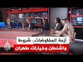 The Current Debate To What Extent Is The Region Moving Away From The Threat Of Renewed Confronta 