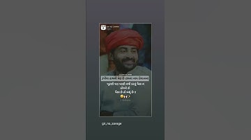 રૂપિયા હાથનો મેલ છે રામના નામ લેવાના ખુરશી પણ ખાલી નથી કરતુ પૈઈસા નહોય તો#દેવાયત ખાવડ