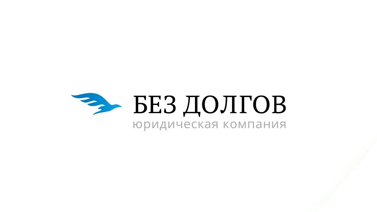 Курсовая Работа Банкротство Физических Лиц Курсовая Работа Банкротство Физических Лиц