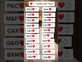 حروف تليق ببعضها في الحب و الزواج Shorts Shortvideo حروف تليق ببعضها في الحب و الزواج Shorts Shortvideo