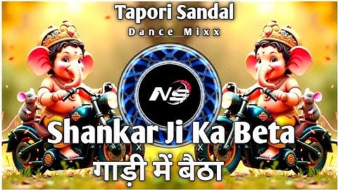 Shankar Ji Ka Beta Gadi | Gali Ka Ganesh | Ganpati Special | Sandal Remix...DJ Nilesh NS 