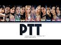 LOONA &#39;PTT (Paint The Town)&#39; (Japanese Ver.) (今月の少女 PTT (Paint The Town) 歌詞) (Color Coded Lyrics)