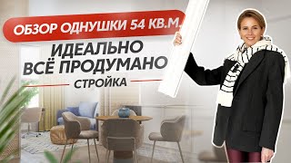 Обзор однокомнатной квартиры! ИДЕАЛЬНО ВСЁ ПРОДУМАНО