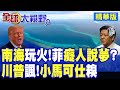 中印合作與軍演