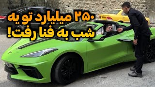 Interview with one of Iran's self-made millionaires | How much do traders really make?