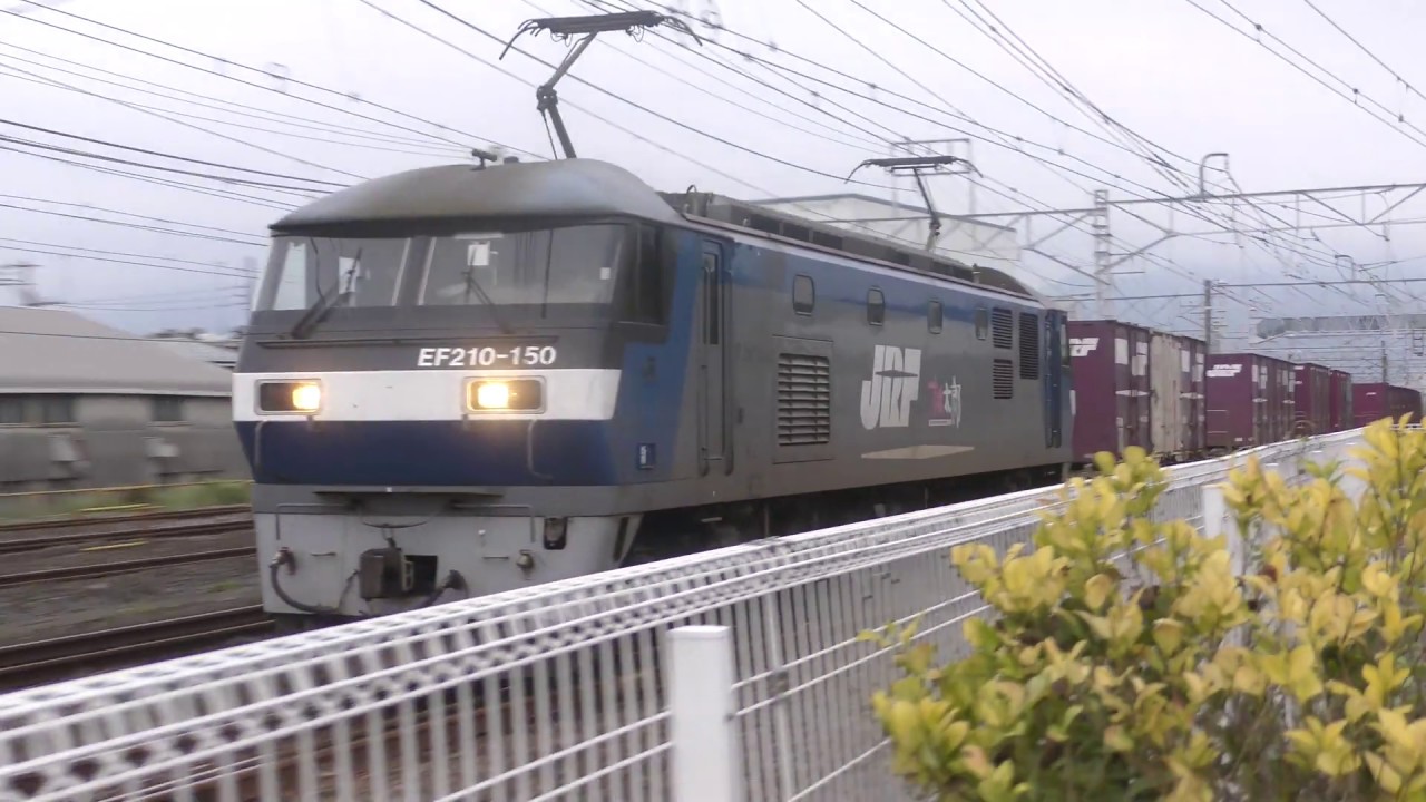 西湘貨物駅