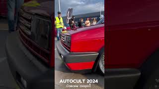 Готовьте автомобили! Мы скоро открываем сезон 2024! #autocultby #autocult #jetta #belarus #авто