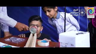 Lahore Science Mela Lsm 2025 Khwarizmi Science Society Kss
